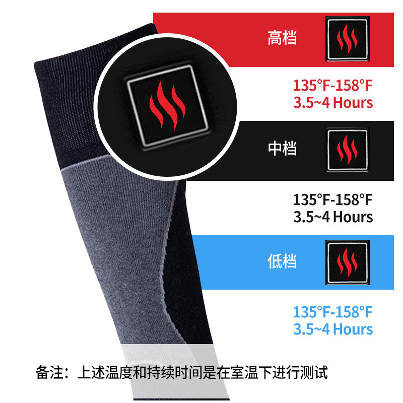 Amazon New App Bluetooth Heating Socks Cross-Border Intelligent Temperature Control Heating Warm-Keeping Socks Skiing Electric Heating Socks