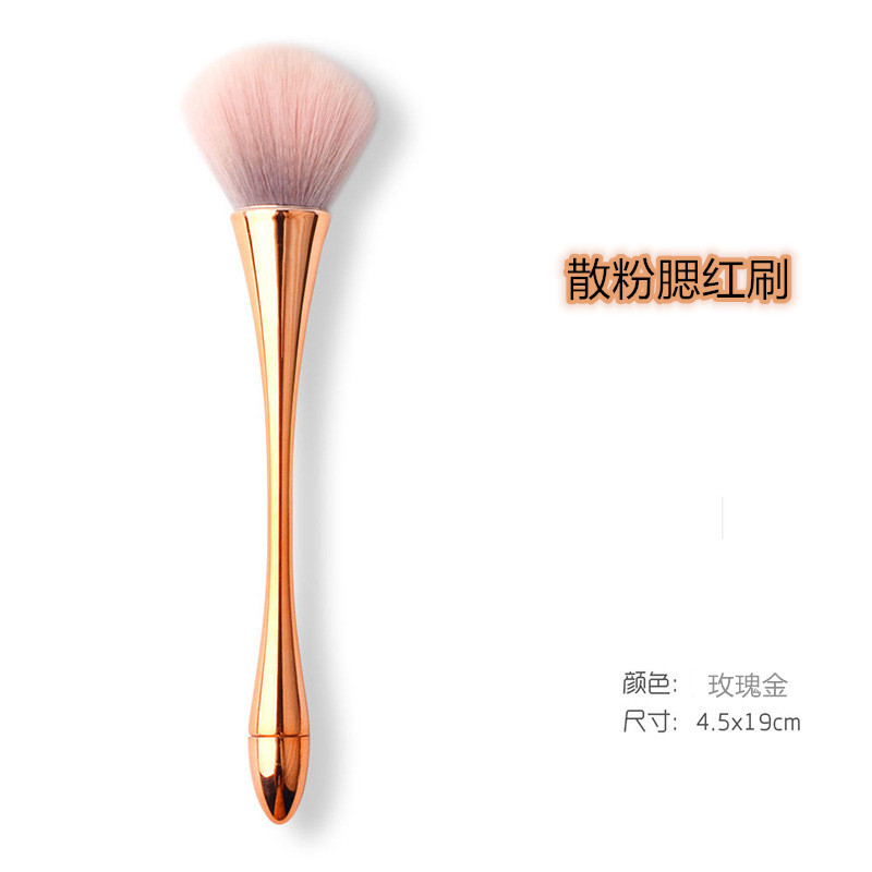 Guangzhou Tower Face Powder Makeup Brush Internet Celebrity Brush Nail Brush Dust Brush Blush Brush