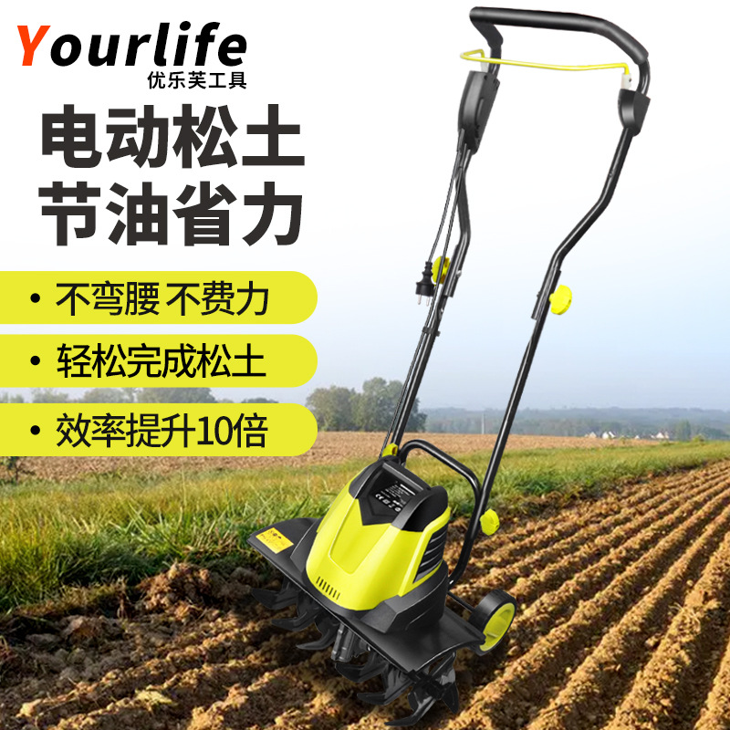 电动松土机微耕机翻地小型犁地机家用翻土神器挖地果园耕地机农用