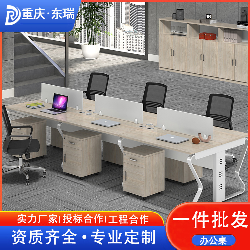 重庆职员财务办公桌椅简约现代屏风隔断卡座电脑桌员工桌多人工位