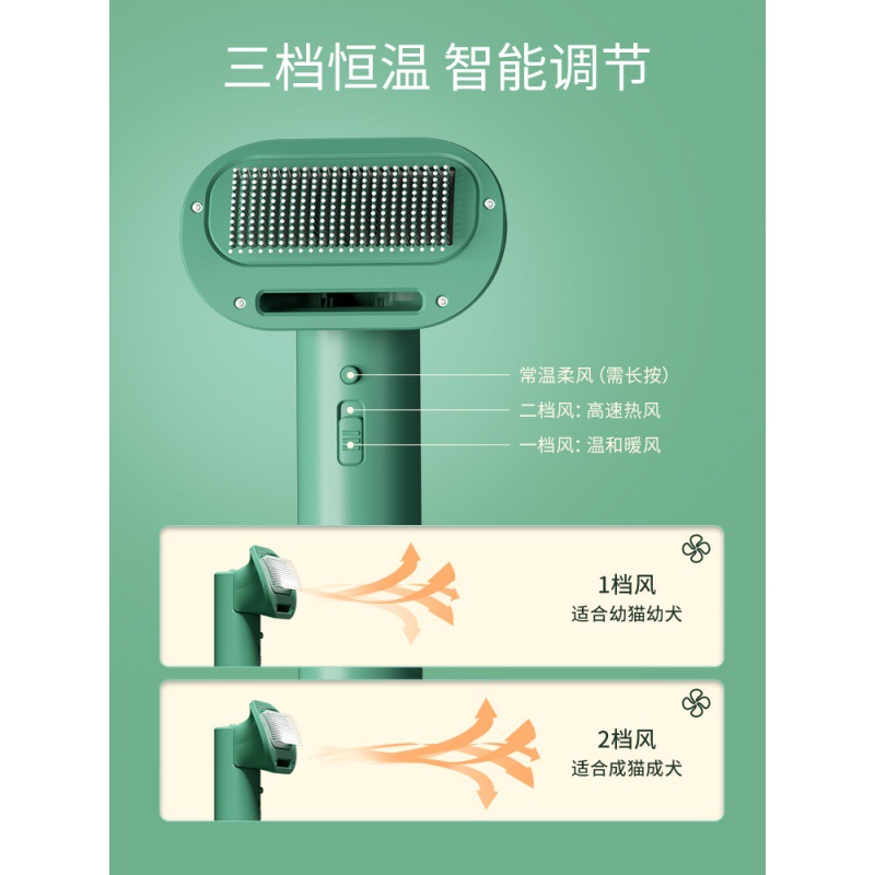 Pet Drying Hair Dryer Blowing Hair Pulling All-in-One Machine Quick-Drying Cat Comb Artifact Dog Dryer Special Mute