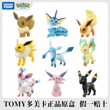 TOMY/多美卡宝可梦火伊布水伊布雷伊布冰伊布叶伊布手办模型公仔