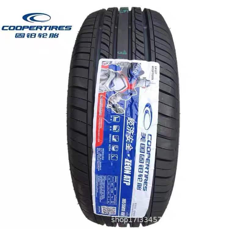 固铂轮胎195/60R15 ATP 1956015全新19560R15正品宝来高尔夫飞度