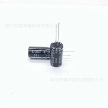 16V4700UF 直插铝电解电容4700UF16V 13*25质量保障 优质电解电容