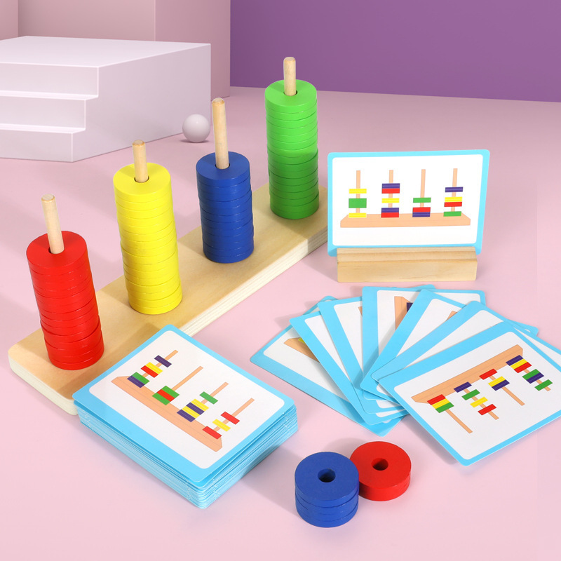 配对磁环磁铁彩色吸铁石悬浮套柱幼儿园中大班科学区域区角教玩具