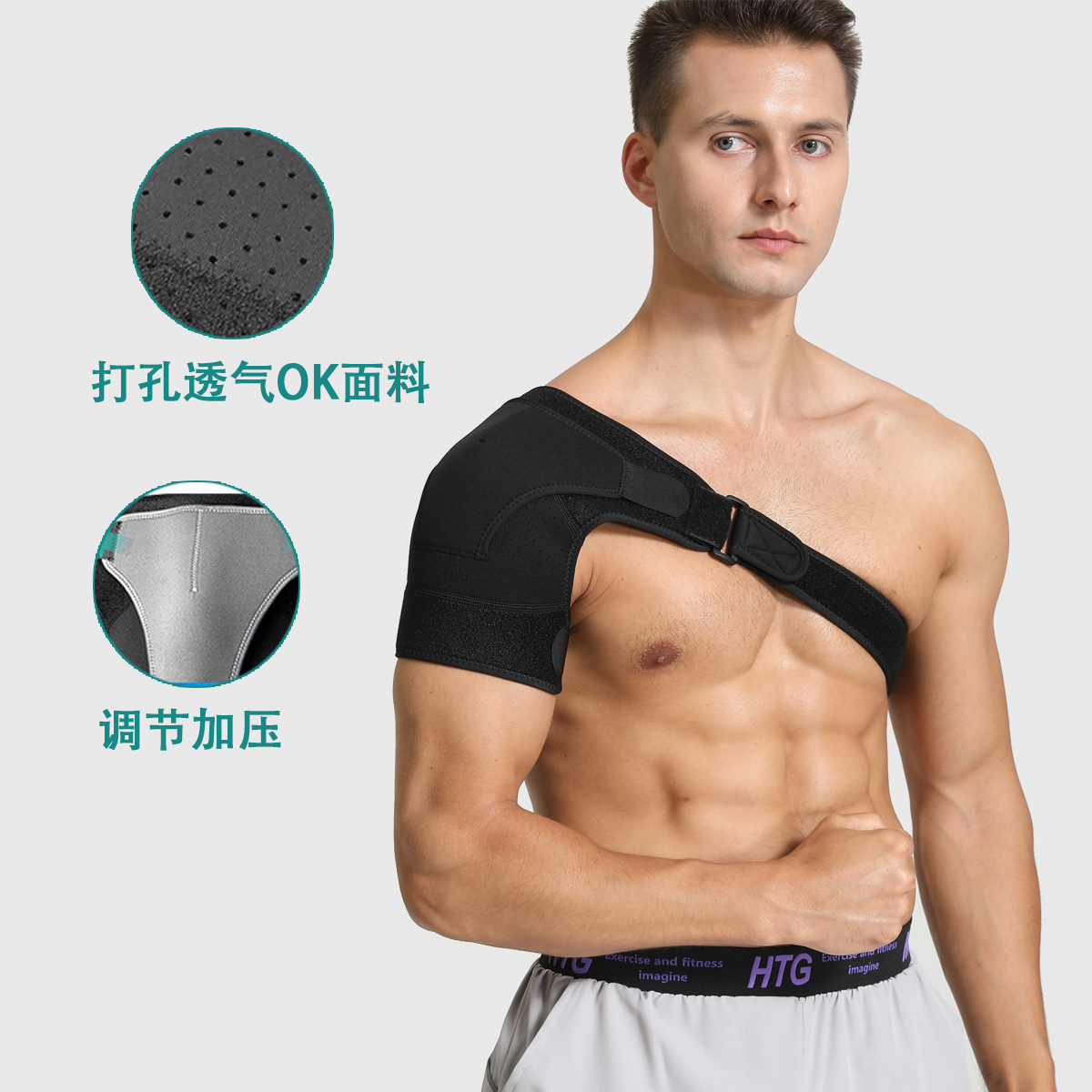 Cross-Border Sports Black Gray SBR Shoulder Pad Adjustable Strap Shoulder Pad Prevent Sports Strain Shoulder Protection Stretch