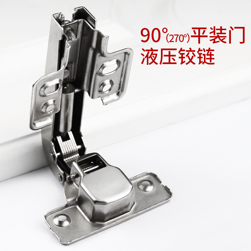 雷启90度铰链阻尼缓冲270度平开合页橱柜五金液压柜门折页门新品