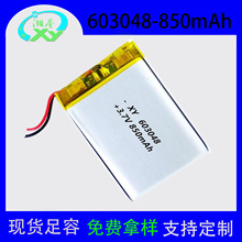 XY403048 503048 603048聚合物锂电池900mAh 3.7V 行车记录仪电池