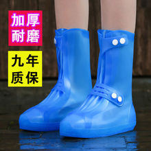 雨鞋鞋套防滑耐磨硅胶套可洗雨靴成人男女独立站一件批发速卖通
