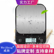 新上市 威衡正品不锈钢烘焙秤药材称珠宝称西餐料理称 0.1g厨房秤