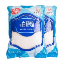 玉棠白砂糖1kg/500g袋装蔗糖烘焙原料蛋糕烘焙咖啡调味料包邮