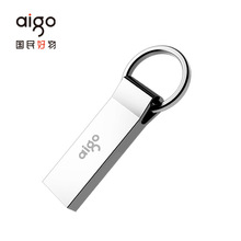 爱国者(aigo)U210 USB2.0 全金属U盘 适用于电脑商务办公便携优盘