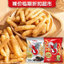 裸价临期 泰国进口 Calbee牌虾条35g原味黑胡椒味休闲追剧零食品