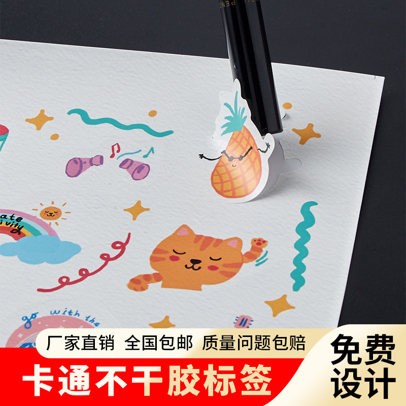 Cartoon Adhesive Sticker Printing Label Sticker Journal Stickers Customized Notebook Stickers and Posters Printing Customization