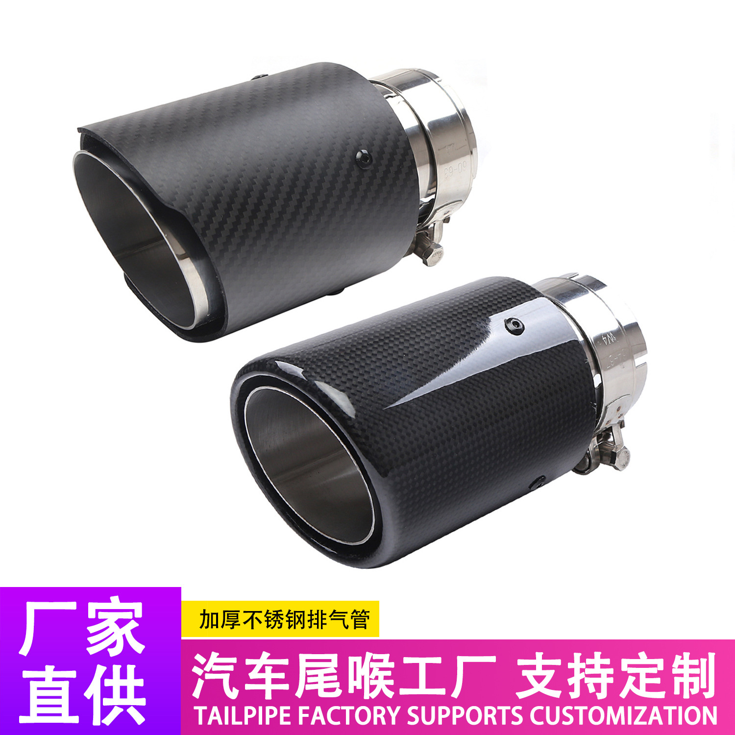 汽车尾喉工厂天蝎AK碳纤维尾喉2.5寸63mm真碳纤尾喉排气管消音器