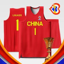 男篮世界杯2023球衣专业订制美式篮球服套装印字定制国家队队服