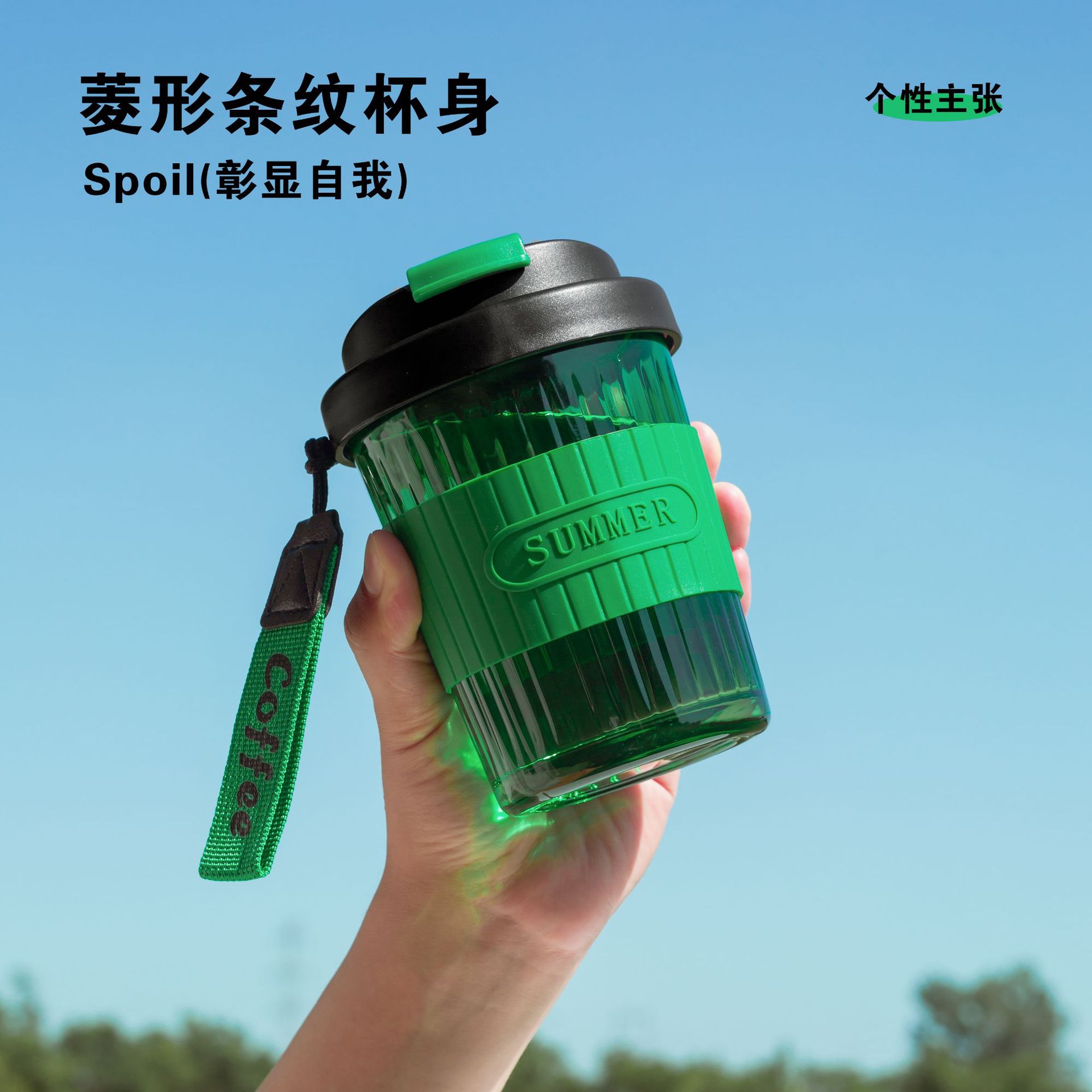 Ws Hot Water Cup Office Travel Straw Glass Cup Portable Good-looking Cup Internet Celebrity Coffee Cup