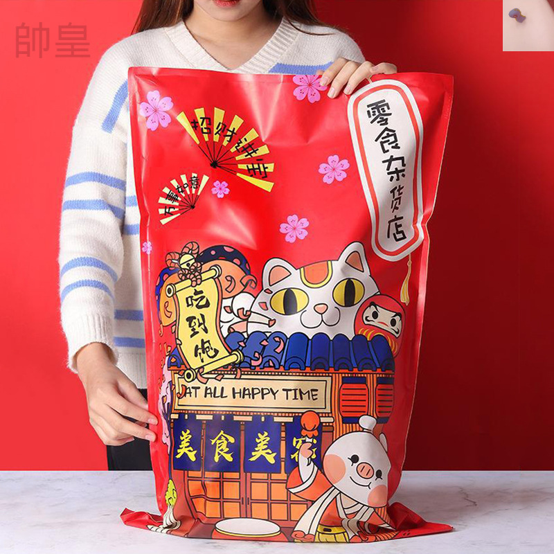 巨型零食袋礼品袋大礼装纸袋大猪饲料盲袋牛皮袋子空袋子