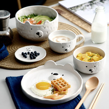 白熊陶瓷碗碟可爱少女心卡通韩版ins 家用创意儿童餐具套装一人食