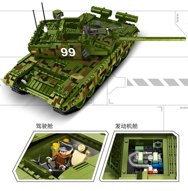 潘洛斯632002军事99式主战坦克男孩拼装积木模型儿童玩具跨境代发