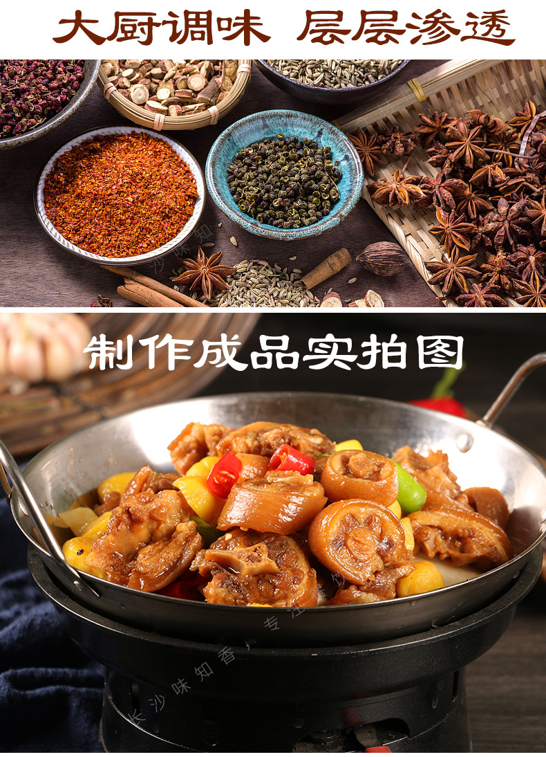 酱汁猪尾400g酒店餐饮饭店干锅菜冷冻卤猪尾小炒菜食材菜品