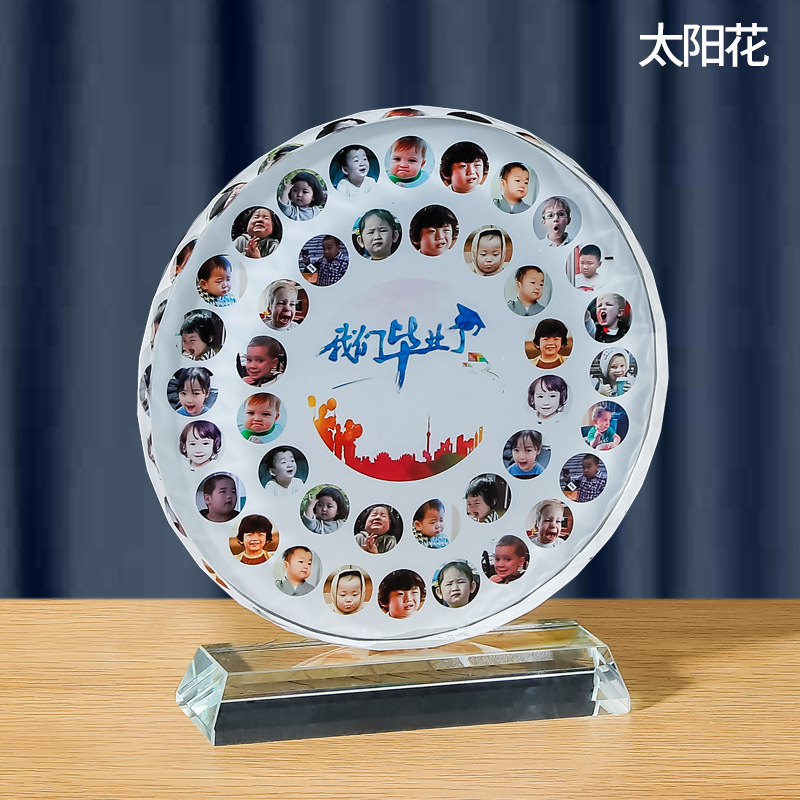 礼品同学聚会照片相框礼物中学季纪念品高中生摆件水晶毕业送