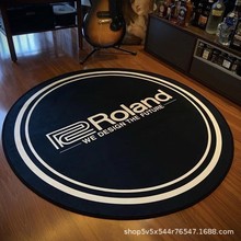 罗兰架子鼓地毯Roland电鼓爵士鼓圆形地毯家用隔音减震垫环保防滑