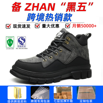 跨境新款劳保鞋夏季男耐磨鞋 高帮劳保鞋久穿不累 轻便透气防护鞋