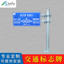 限重限高标志牌道路 指示牌厂家供应反光指示牌道路警示标志指示