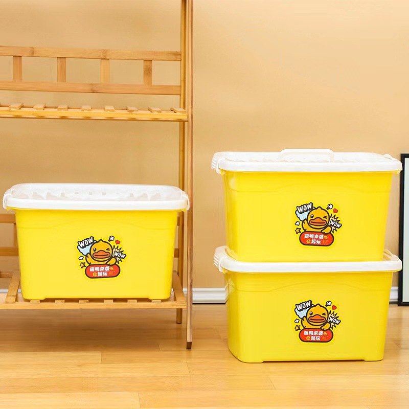 小黄鸭收纳箱带盖手提车载收纳盒多用草莓熊整理箱儿童玩具储物盒