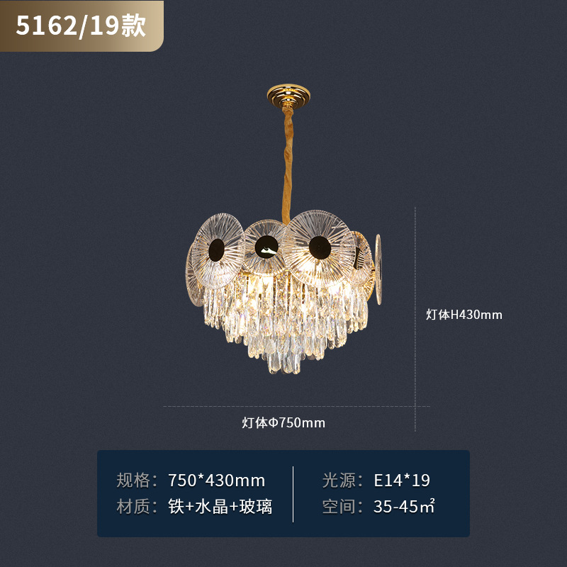 Crystal Chandelier Post-Modern Light Luxury Living Room Chandelier High-End Villa Luxury 2022 New Bedroom Dining Room Lamps