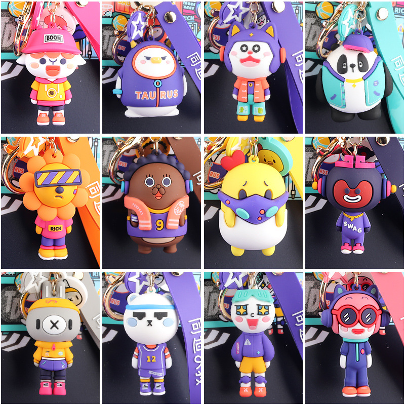 2138同道大叔十二星座钥匙扣盲盒颜色随机单个