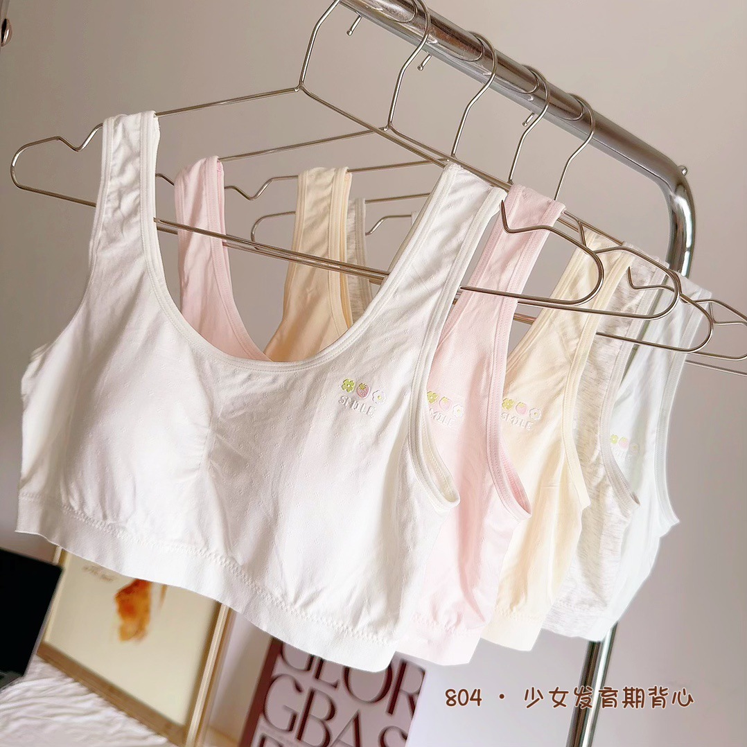 少女内衣薄款发育期小学生纯棉女童二阶段文胸运动透气背心青春期