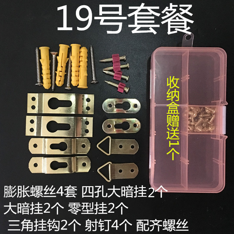强力无痕钉多功能挂钩照片婚纱照相框挂画隐形钉子壁挂墙壁钉包邮