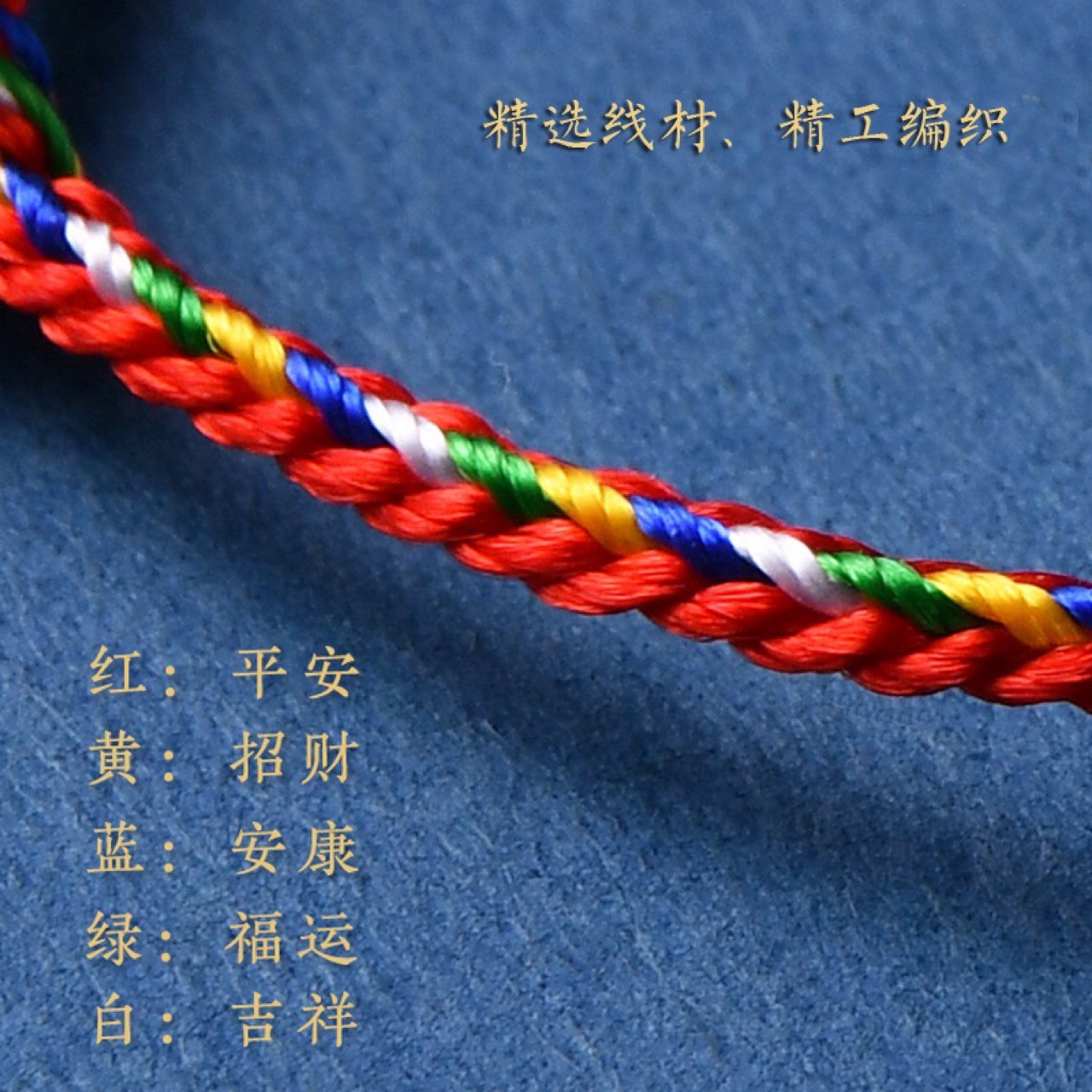 Colorful Braided Rope Dragon Boat Festival Bracelet Wrist Chain Foot Chain Anklet Boys and Girls Baby Children Woven Five-Color Couple Good Luck Red Rope