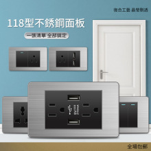 118型台湾开关插座 黑色不锈钢 家用110V美规泰式墙壁开关插座