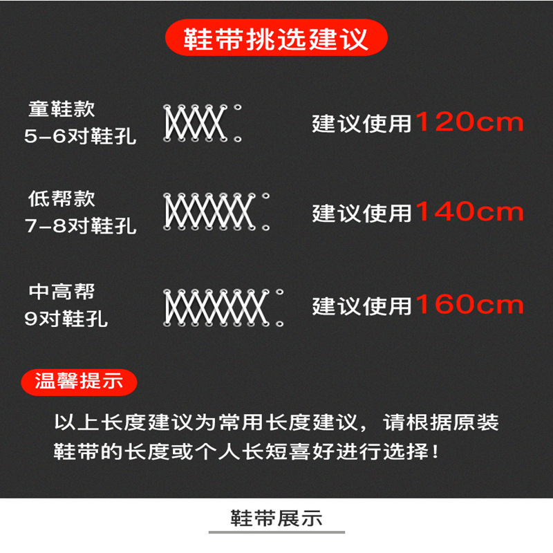 适配小雏菊鞋带权志龙gd联名同款空军一号af1反系黑白双层棉带宽