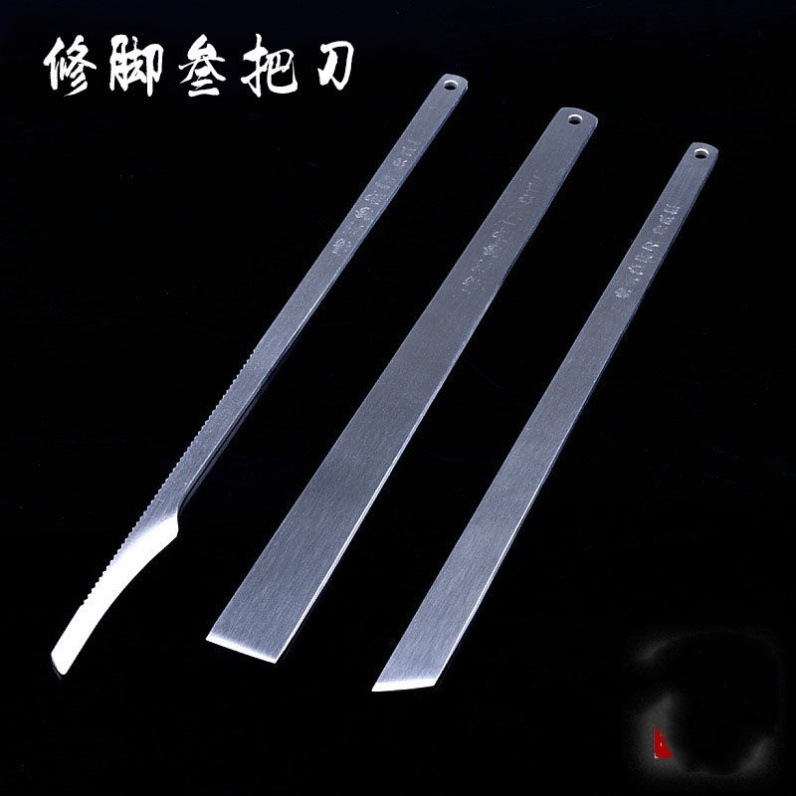 三把刀不锈钢专业修脚刀套装工具扦脚刀优质指甲挫嵌甲钳修脚刀包