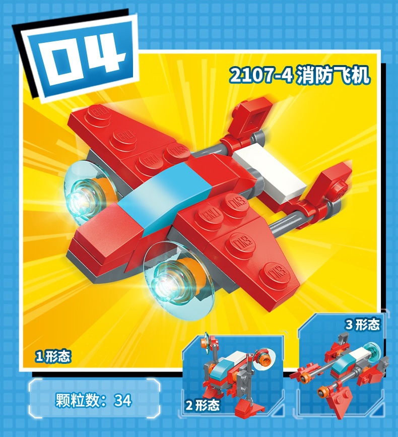 2101,2407,42104:一款内置10盒,0.4kg73011:一款内置8盒,0.
