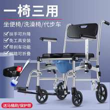 老人坐便器移动马桶轮椅女男可调节高度家用结实中风偏瘫洗澡椅