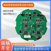 扬州爱博德AKD系列电动执行机构P总线板AKD-PRO-V1.0