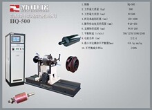 【常熟新中联】高速电机平衡机HQ-500直流防水电机平衡机机床主轴