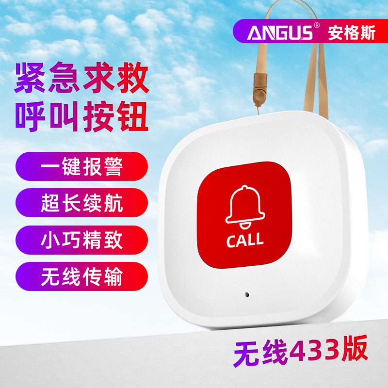 New Graffiti Wifi Emergency Beeper Nursing Home Hospital Sos Emergency Button Disabled Beeper Wholesale