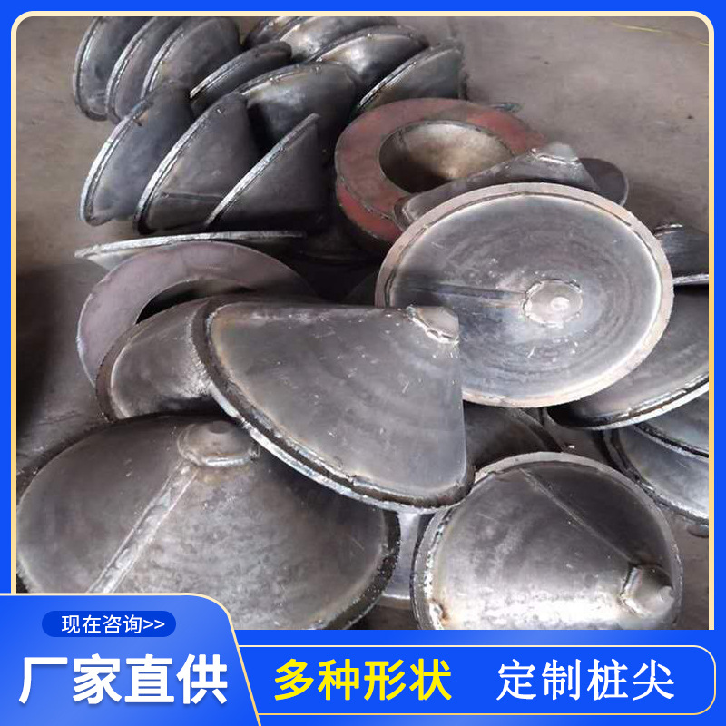 混凝土a型圆方锥十字形建筑材质平底桩靴管桩静压预应力桩桩尖