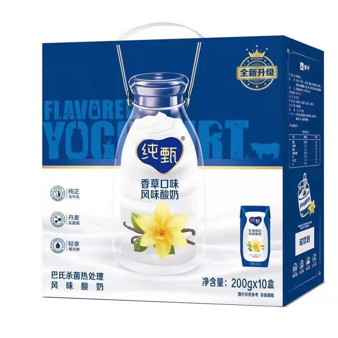 5月蒙牛纯甄香草口味常温风味酸奶 200g*10盒早餐奶