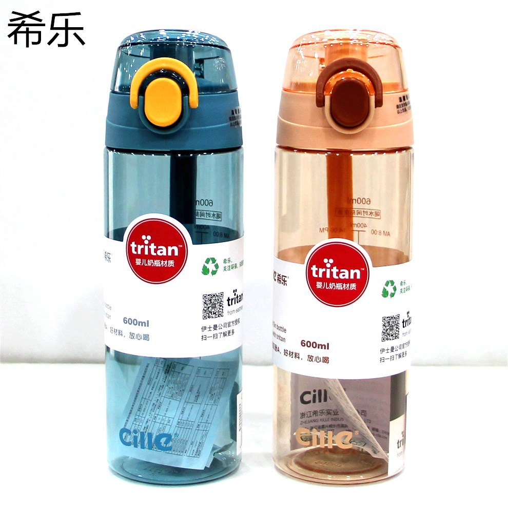 希乐tritan婴儿奶瓶材质弹跳塑料太空水杯男女学生刻度运动杯防摔
