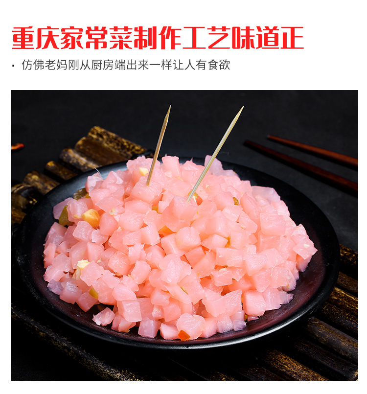 萝卜丁酸萝卜咸菜下饭菜四川烧烤苕皮专用泡菜泡萝卜商用整箱批发