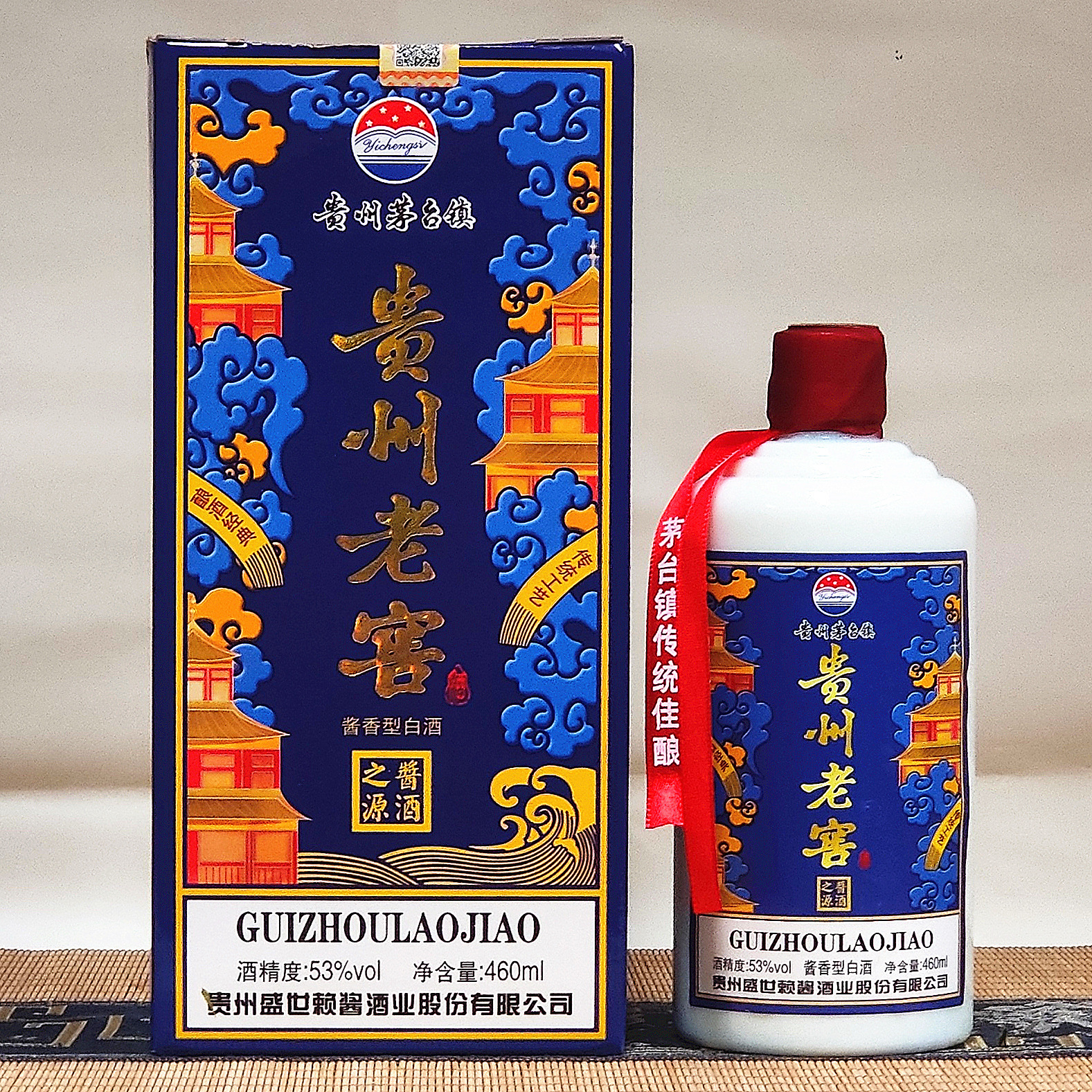厂家直销53度酱香型白酒贵州老窖烟酒店供应批发团购直播一件代发