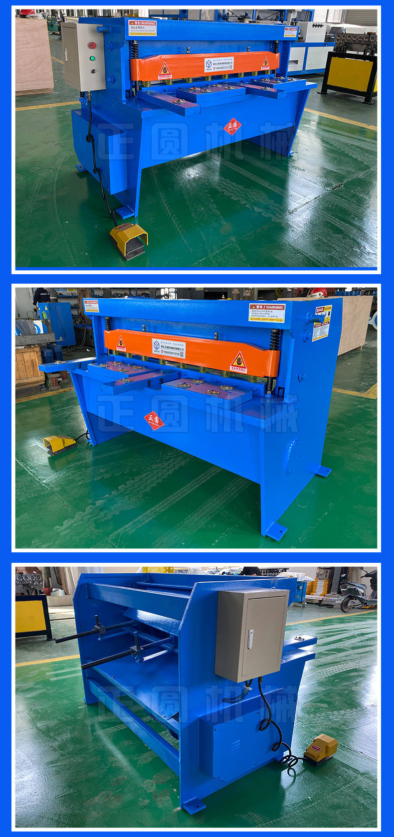 电动剪板机厂家定制小型不锈钢金刚网剪板机裁板机铝板切板机定做