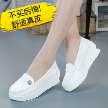 护士鞋软底舒适韩版松糕鞋女白色厚底单鞋真皮透气坡跟医院工作鞋